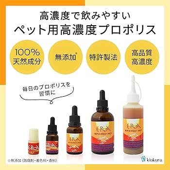ミナスプロン　詰め替え用　130cc ペット用　プロポリス Amazon.co.jp: ミナスプロン プロポリス スーパー for PETS